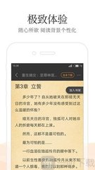 斗球app官网